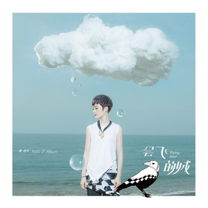 师哥吃美女的奶头
