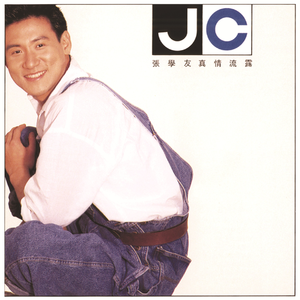 师哥吃美女的奶头
